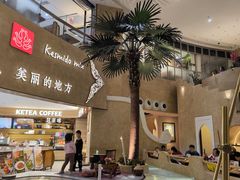 -甘思咪哚·云南艺术餐厅(天河广百店)