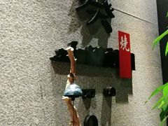 -石葵(锦业时代店)