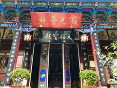 -大理古城
