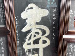 -东坡赤壁风景名胜区