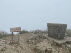 -凤凰山
