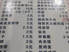 -苏闽菜馆(鞍山道店)