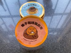 -家琳甜品(江南东店)