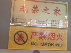 -鸿运诚羊蝎子·火锅(西单店)