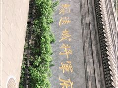 -内蒙古将军衙署博物院