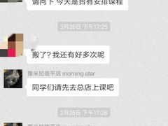 -雅米拉艺术中心(少儿舞蹈培训)