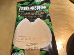 -烤匠麻辣烤鱼(时代广场店)