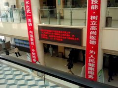 android_upload_pic-天津市第三中心医院