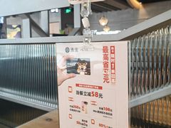 -湊湊火锅·茶憩(皇姑万象汇店)