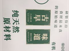 -林小柔绿豆沙牛乳(陆家嘴店)
