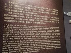 -隋唐大运河文化博物馆