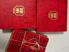 -祥禾饽饽铺·中式糕点(天津河东美福园店)