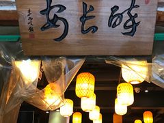 -醉长安(南门总店)