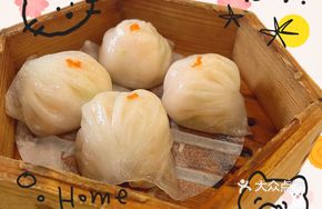 Fresh Mushroom Shrimp Dumplings