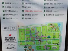 -黄海国家森林公园