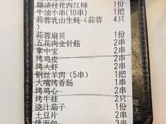 -大成海鲜烧烤·海鲜粥(安顺路店)