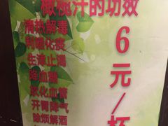 -延福橄榄(三坊七巷店)