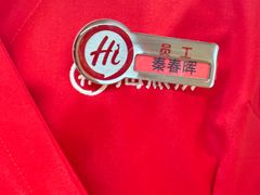 -海底捞火锅(吾悦国际广场店)