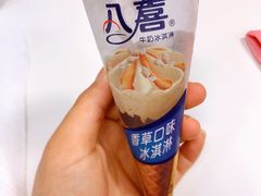 -盒马鲜生(金桥国际广场店)
