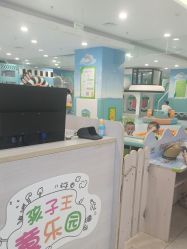 -孩子王童乐园(唐山万达广场店)
