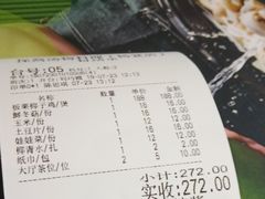 账单-探窝·竹笙椰子鸡(杨箕店)