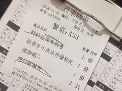 账单-Pho Asia 亚阁越南料理(上海来福士广场店)