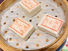 状元糕-宁波状元楼酒店(和义路店)