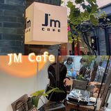 隐藏在胡同里的Jay粉咖啡厅｜JM Cafe yyds🌟