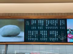 菜单-泸溪河桃酥(欧尚店)