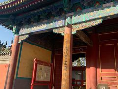 -历代帝王庙博物馆