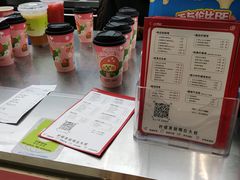 -丘大叔柠檬茶(乐峰广场分店)