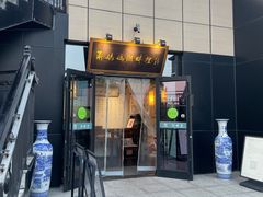 -甬妈妈湖畔里餐厅(唐山南湖旅游景区店)