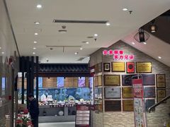 -郑庄脂渣海鲜楼(九水路店)
