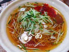 -艺芳家朝鲜冷面