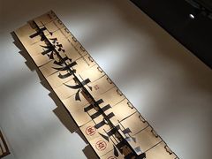 -码头见·潮汕菜(领展中心城店)