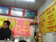 -明呈黄鱼面馆(斜土路店)
