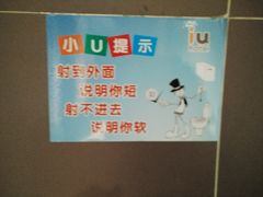 -路客HOTELS酒店(广州东站林和西地铁站店)