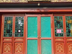 -富华斋饽饽铺·宫廷糕点·伴手礼(护国新天地店)