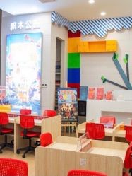-Block Park 租乐高(天虹店)