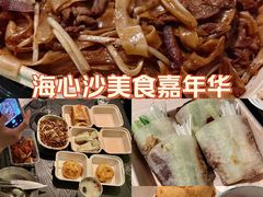 -海心沙亚运公园
