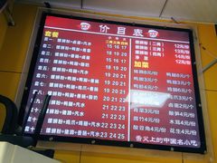 菜单-阿生哥螺蛳粉(永安街店)