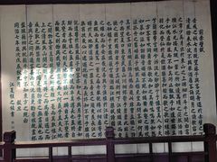 -东坡赤壁风景名胜区