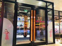 门面-街角等你.大连海鲜烧烤(西安路店)