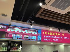 -古彭7只羊·徐州烧烤(旗舰店)