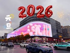-杭州湖滨in77