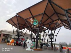 -上海长兴岛郊野公园