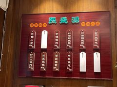 菜单-熙盛源(凤凰街店)