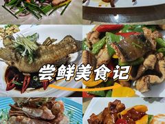 -滨少旺厨(惠福西路店)