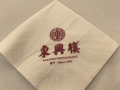 -东兴楼(通州店)