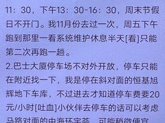 -巴士大厦